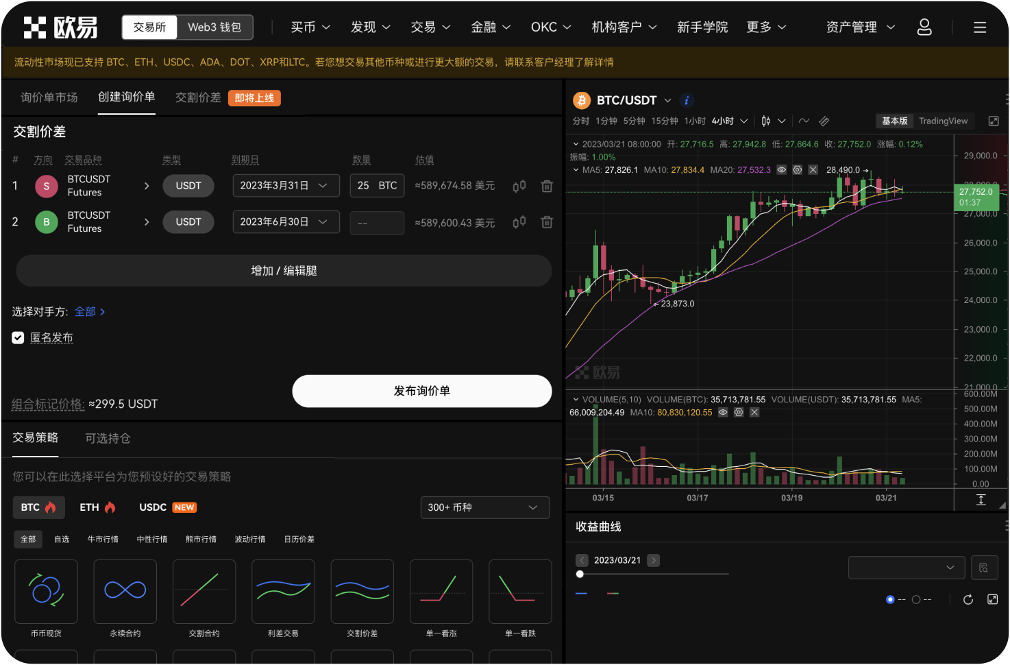 抹茶与Coinbase等合规交易所差距在哪